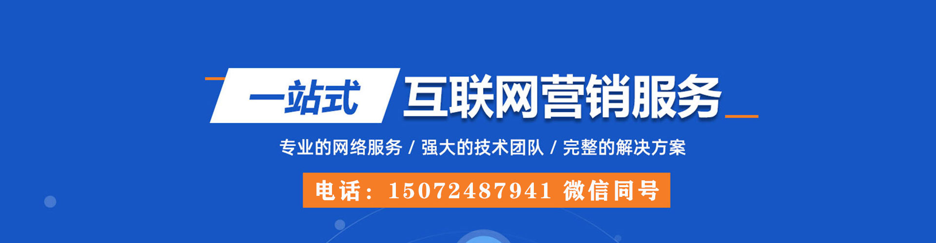 克东百度充值返点