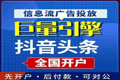 竞价托管效果评估：某企业案例分析